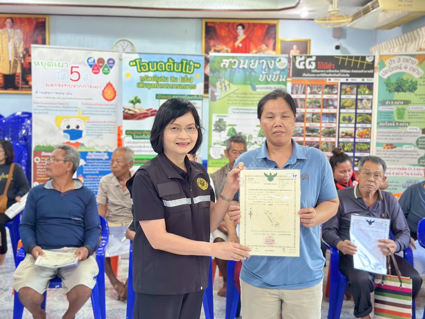 title - ส.ป.ก.ตราด ออกหน่วยศูนย์บริการประชาชนเคลื่อนที่ (Mobile Unit) ตำบลห้วยแร้ง อำเภอเมือง จังหวัดตราด